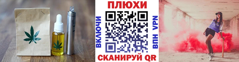 Еда ТГК конопля  Агидель 
