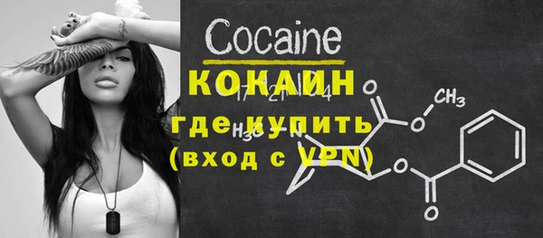 jwh Абаза
