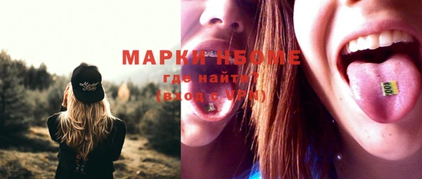 эйфоретик Дедовск