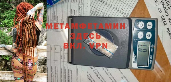 скорость mdpv Абинск