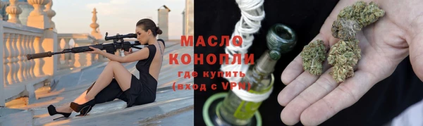 каннабис Абдулино