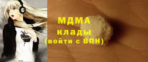 jwh Абаза