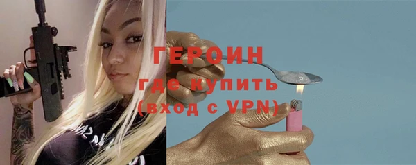 jwh Абаза