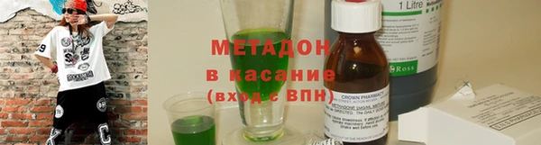 jwh Абаза