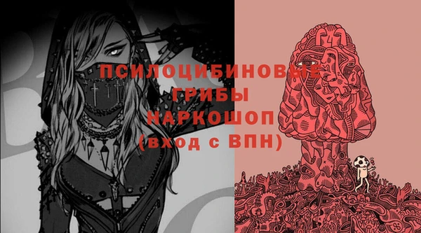 каннабис Абдулино