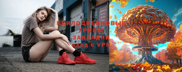 каннабис Абдулино