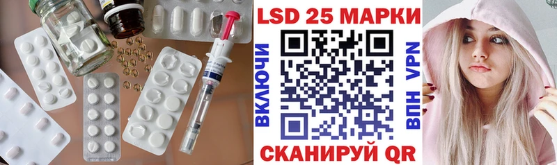 LSD-25 экстази кислота  Агидель 