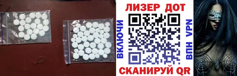 Лсд 25 экстази кислота Агидель