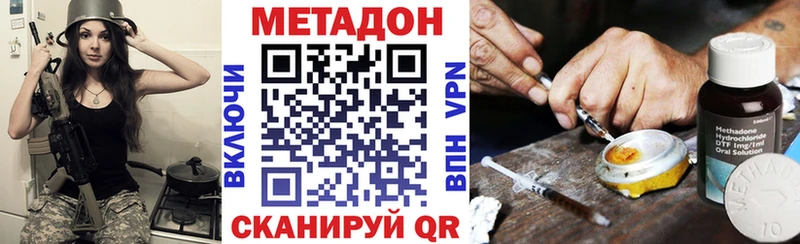 МЕТАДОН мёд  Агидель 