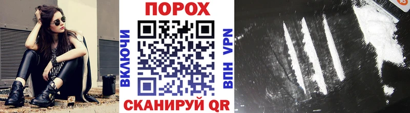 нарко площадка состав Агидель Первитин Methamphetamine