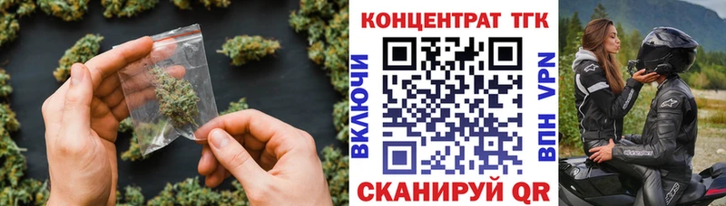 ТГК концентрат  hydra рабочий сайт  Агидель  где купить наркоту 