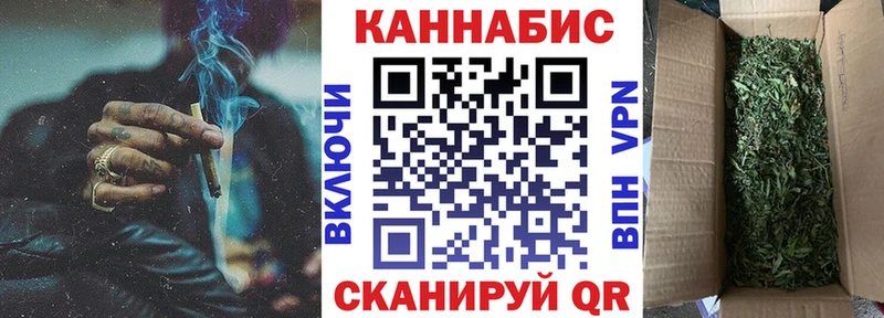 Бошки марихуана Ganja Агидель